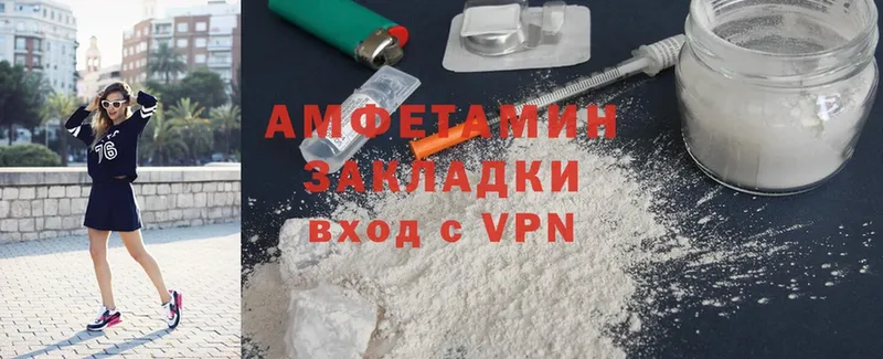 где купить наркотик  Буинск  гидра   Amphetamine 98% 