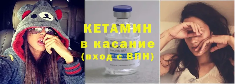 Кетамин ketamine  сколько стоит  Буинск 