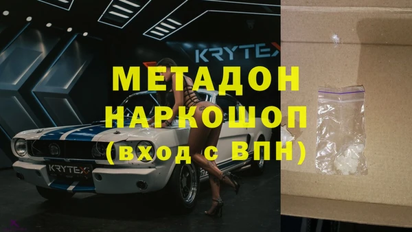 кокаин перу Абдулино