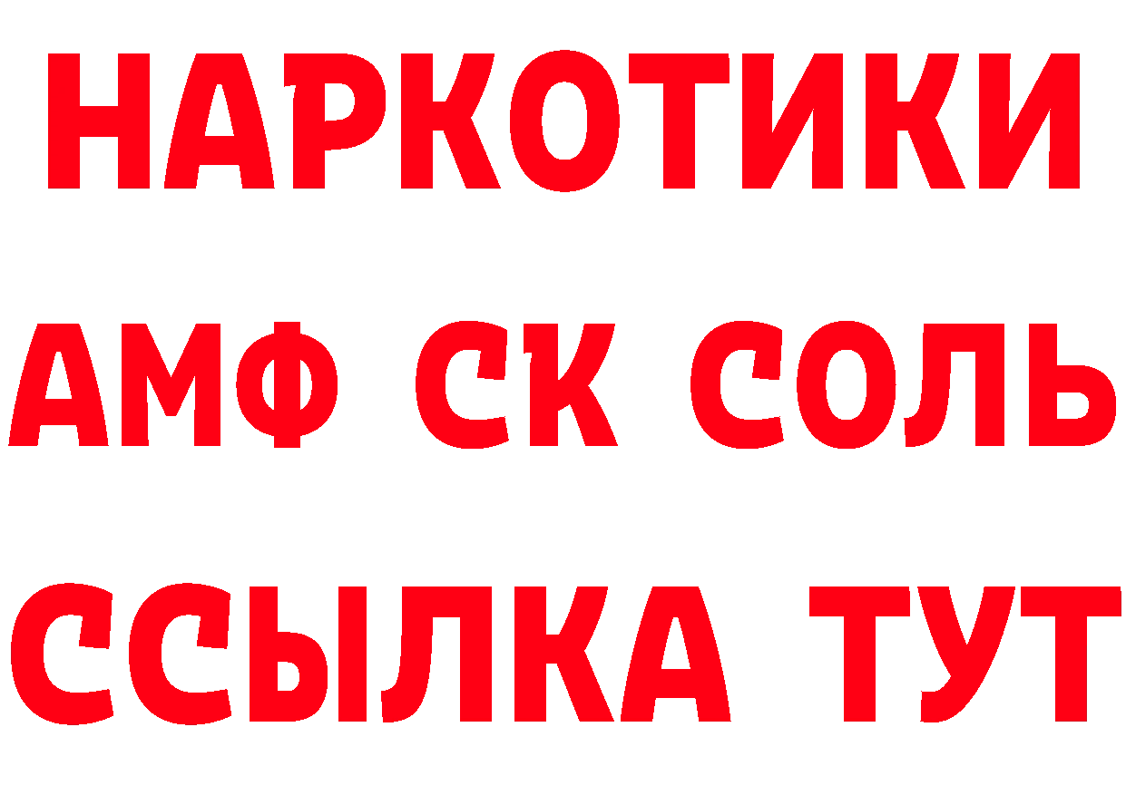 ГАШ Изолятор зеркало мориарти ссылка на мегу Буинск