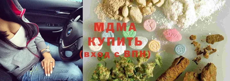 MDMA VHQ  mega как зайти  Буинск 